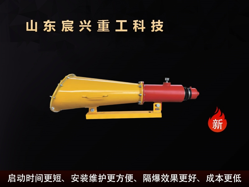 ZGJFH70隔爆装置